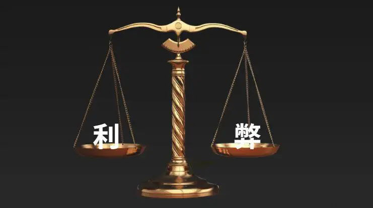 等離子清洗利弊